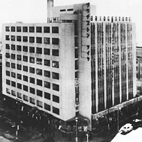 ブリヂストン美術館開館時のブリヂストンビル(1952)。当時最先端の設備を誇った。